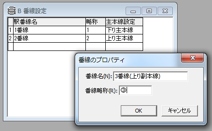 1.02EkiTrack-02.png