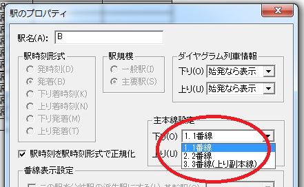 1.02EkiTrack-03.png