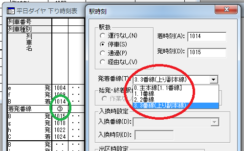 1.02EkiTrack-04.png