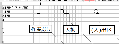 1.02Operation-01.png