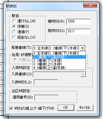 1.02RessyaTrack-01.png