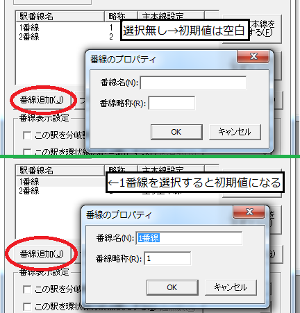 1.03EkiTrack-02.png