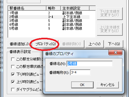 1.03EkiTrack-03.png