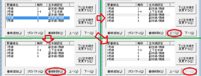 1.03EkiTrack-04.png