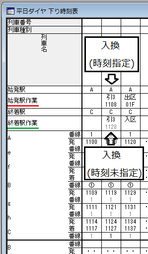 1.03Operation-05.png
