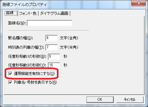 1.03OperationNum-01.png