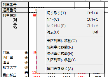1.03OperationNum-04.png