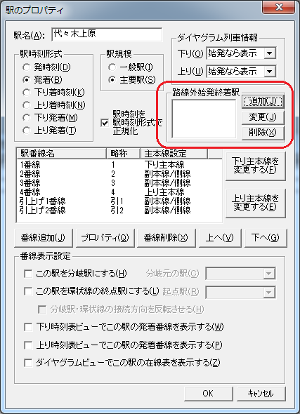 1.04OuterEkimei-01.png