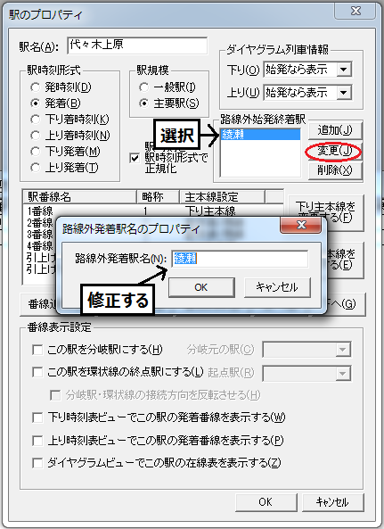 1.04OuterEkimei-03.png