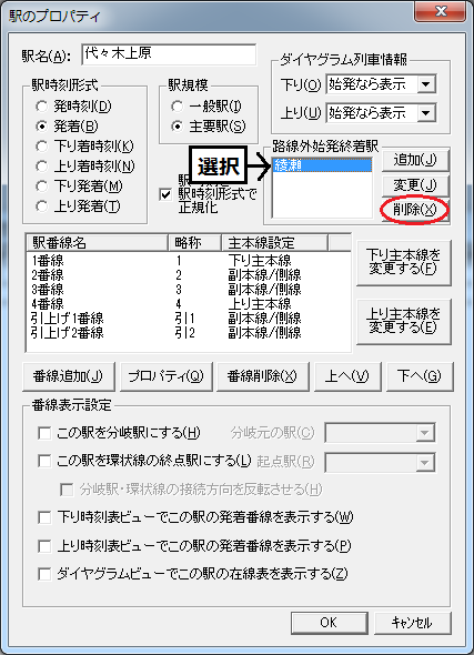 1.04OuterEkimei-04.png
