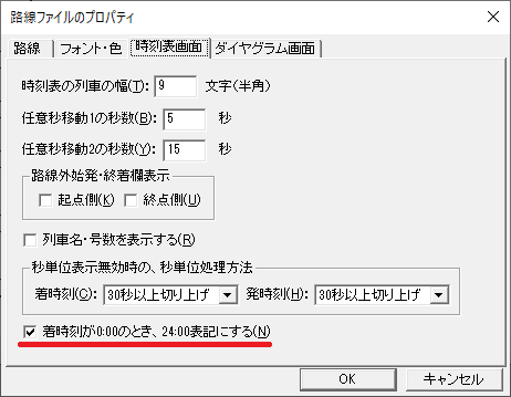 2.02.03Display2400-01.png