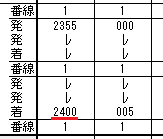 2.02.03Display2400-02.png