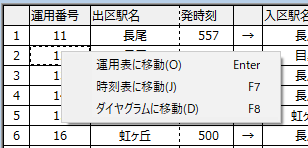 2.02AllOperationTable-04.png